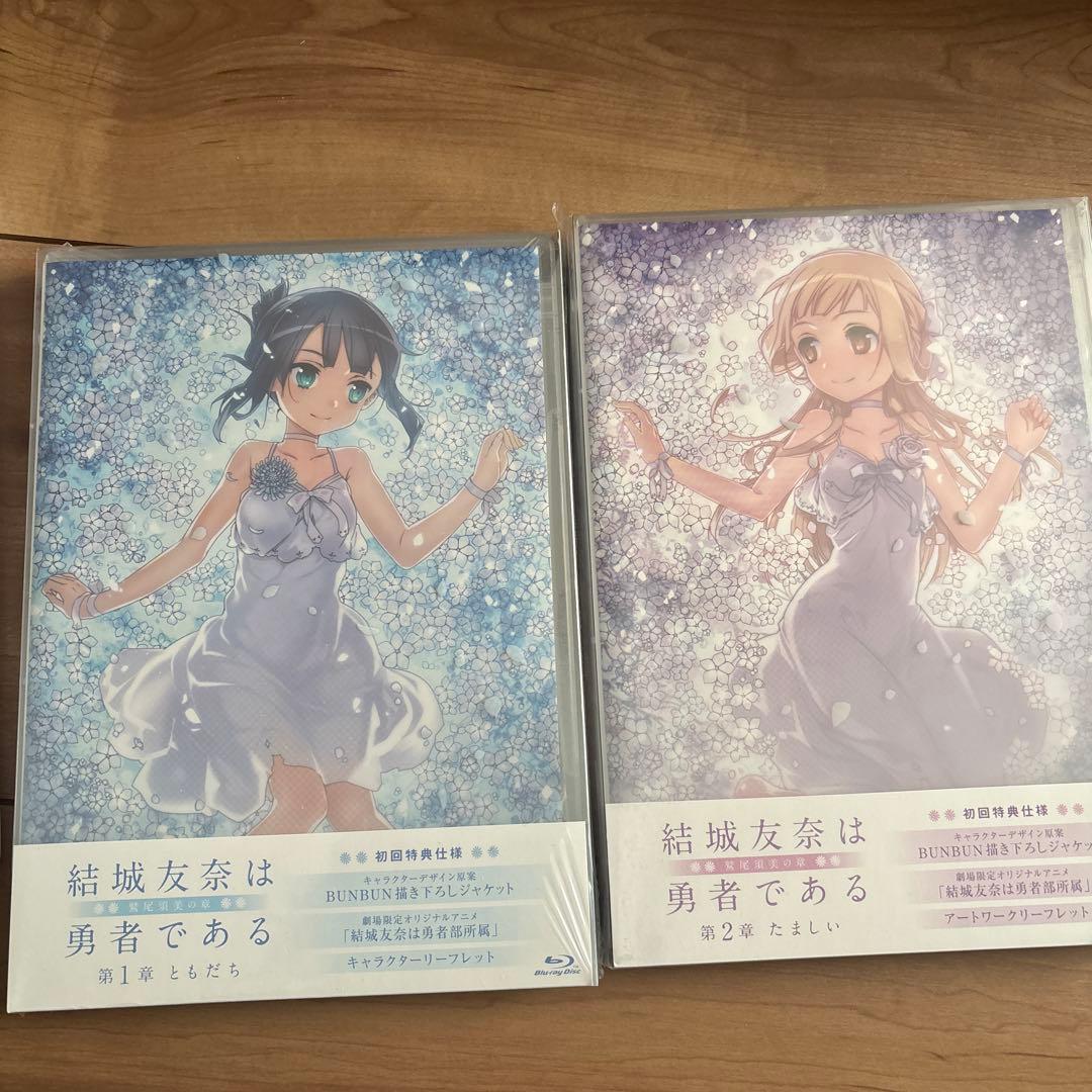 結城友奈は勇者である Blu-ray セット