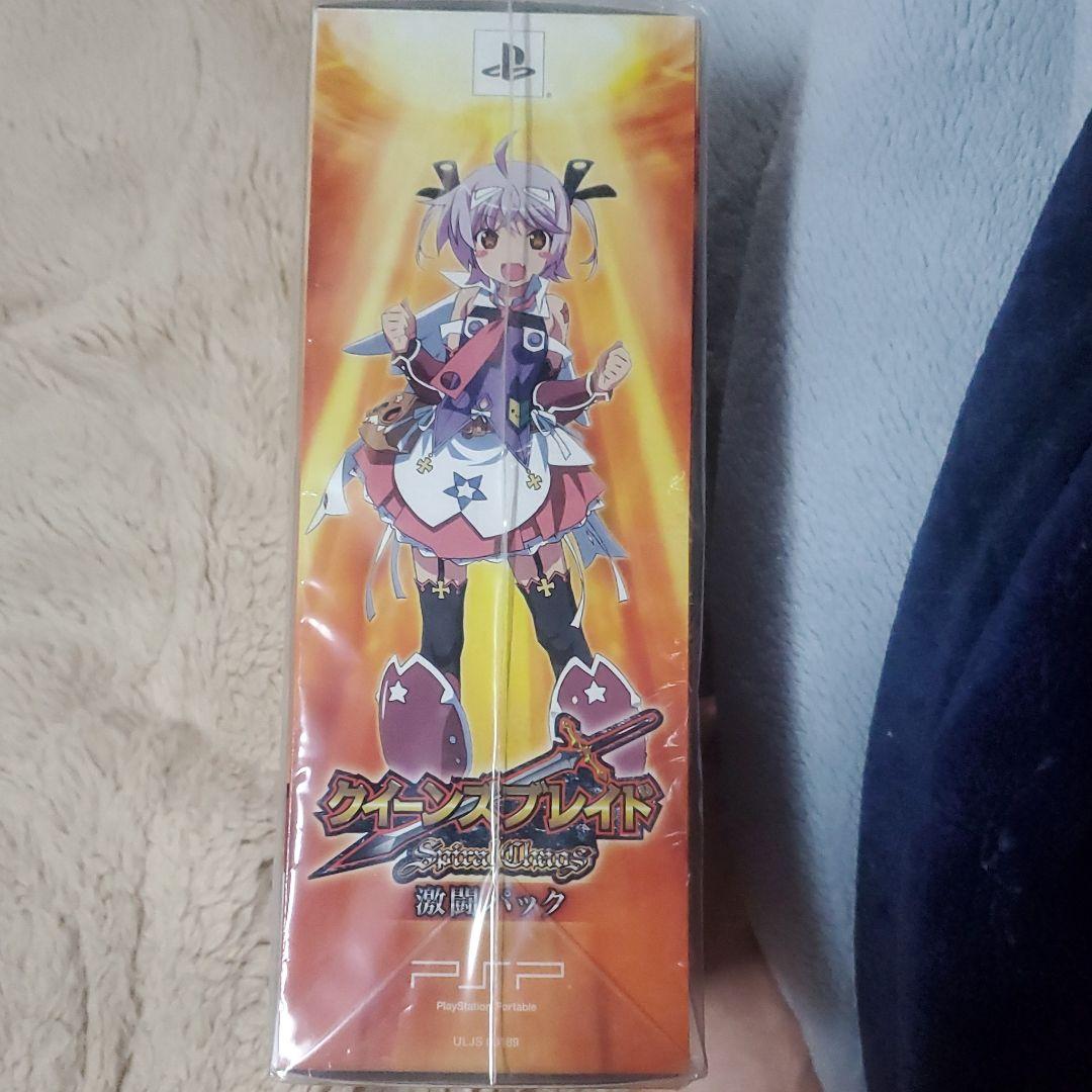 クイーンズブレイド スパイラルカオス 激闘パック