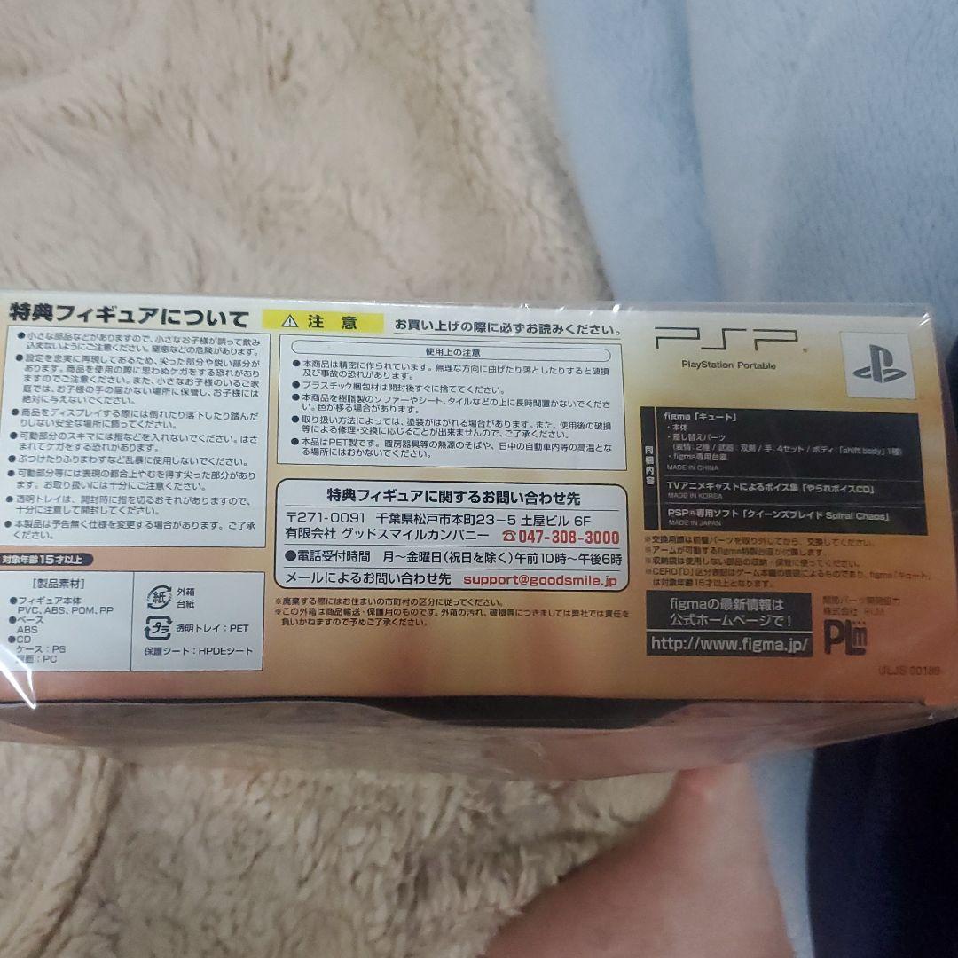 クイーンズブレイド スパイラルカオス 激闘パック