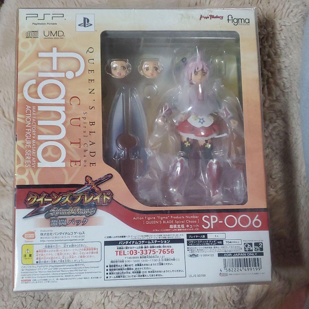 クイーンズブレイド スパイラルカオス 激闘パック