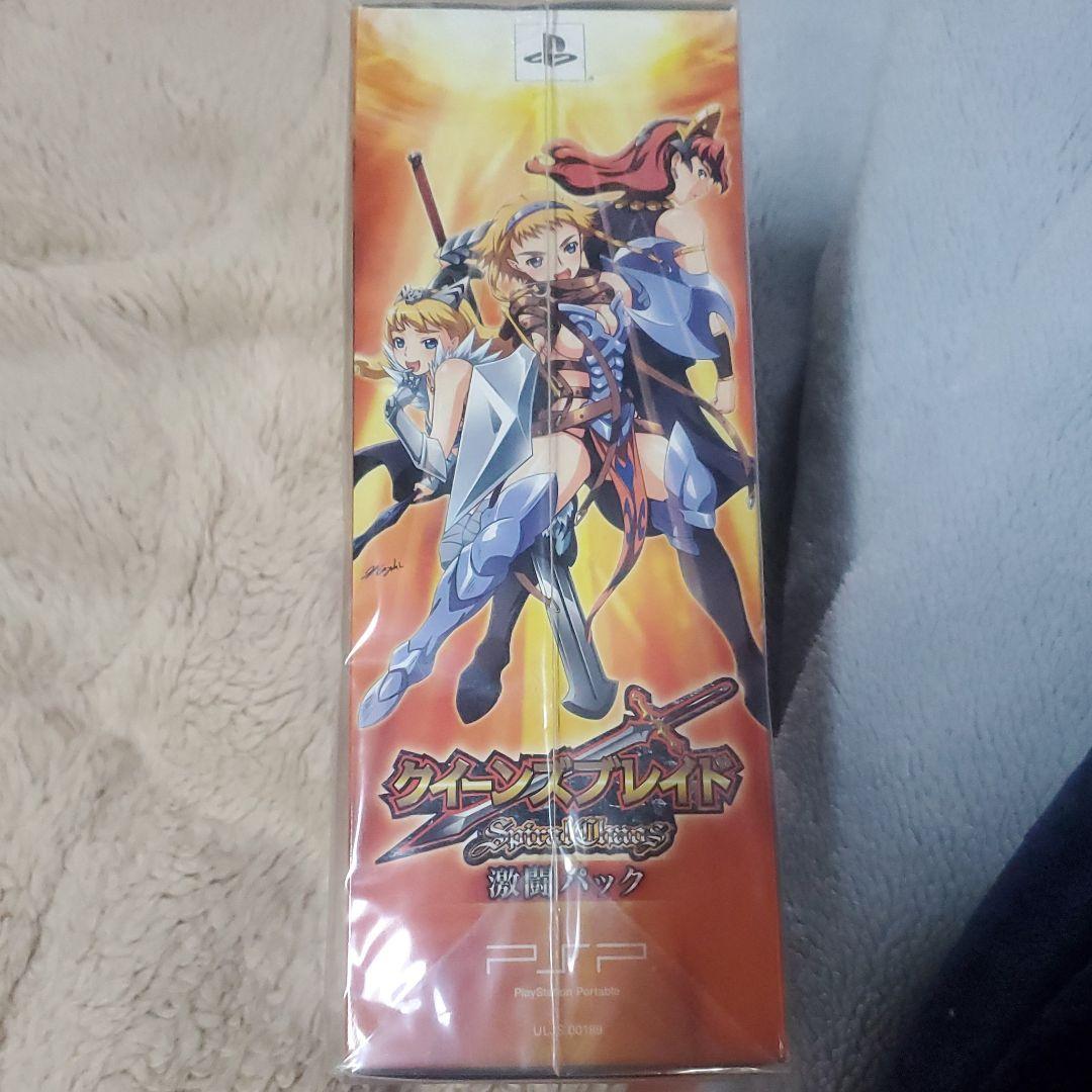 クイーンズブレイド スパイラルカオス 激闘パック