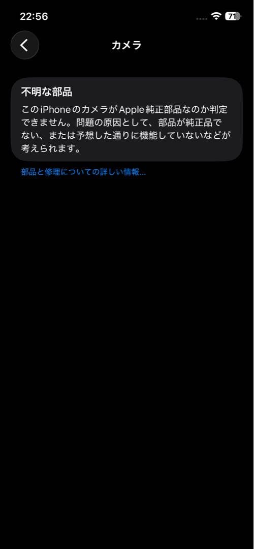 携帯電話本体 seiamaru6 iPhone12 Pro 256gb