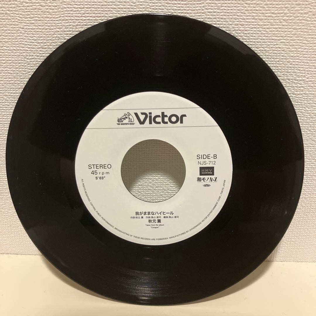 秋元薫 Dress Down NIS-772