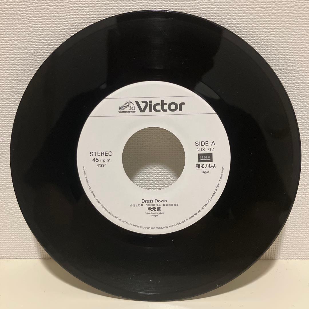 秋元薫 Dress Down NIS-772