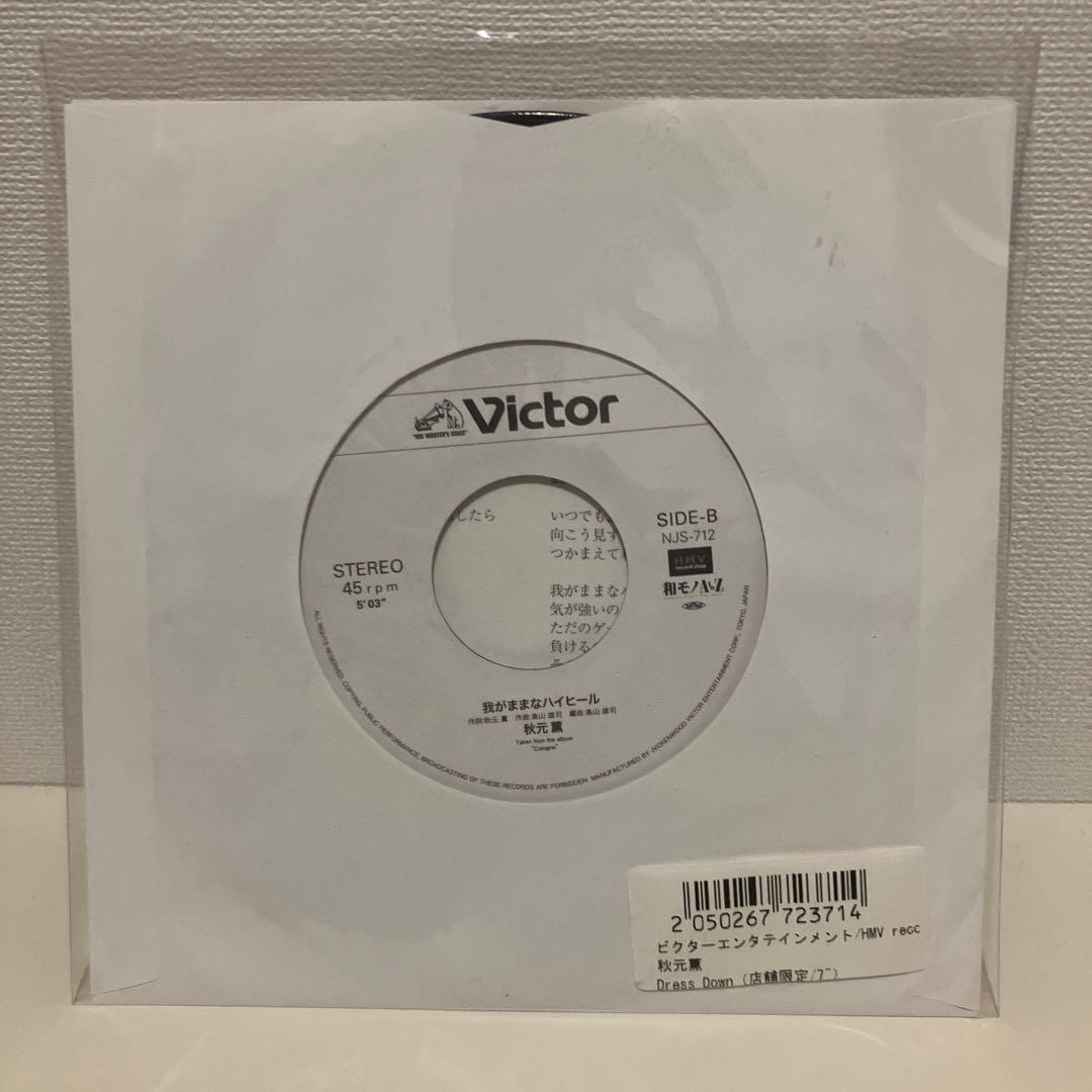 秋元薫 Dress Down NIS-772