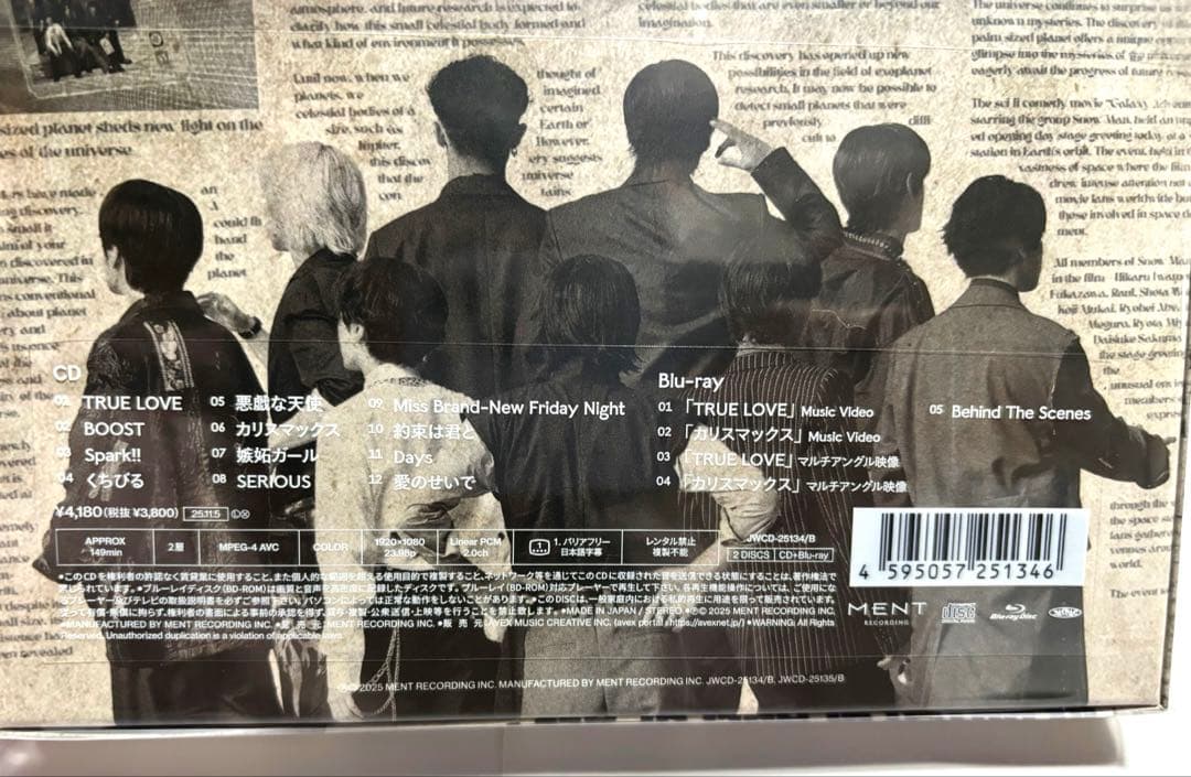 【新品未開封】Man 温故知新 初回盤Ａ・Ｂ＋通常盤 特典付きセット