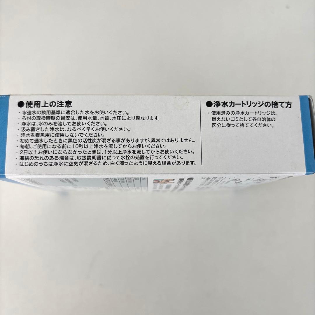 INAX 浄水器カートリッジ JF-21 3個入り