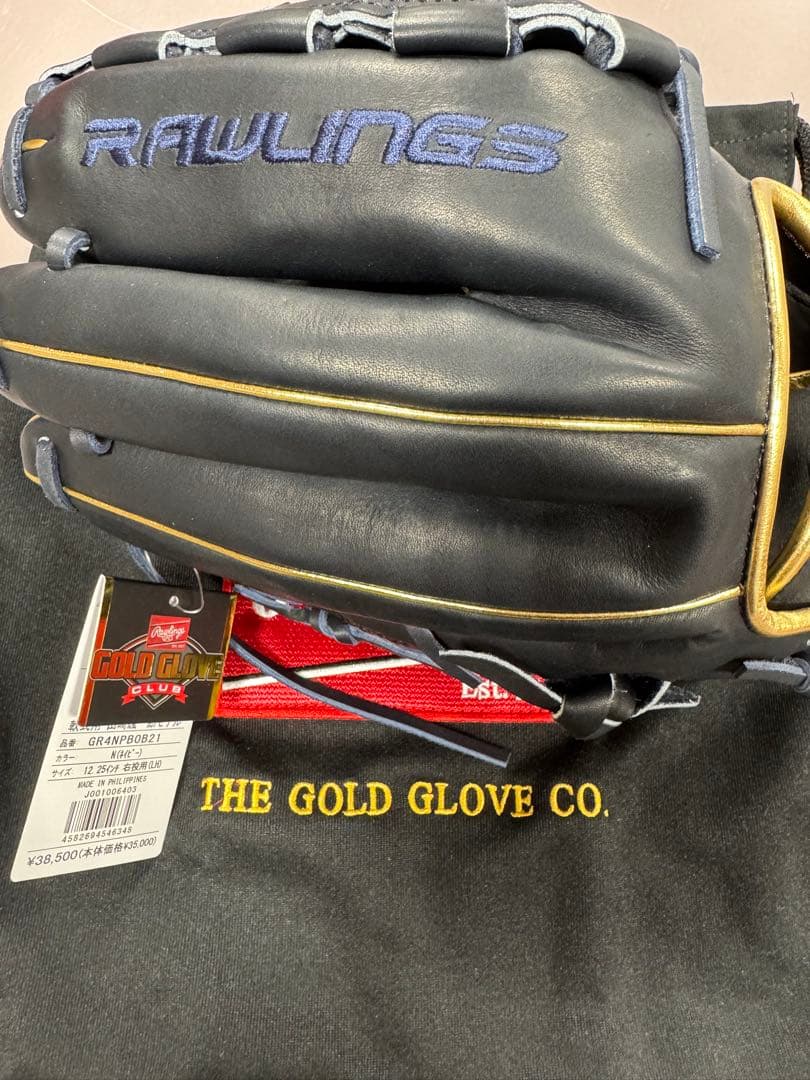 『新品』限定70個Rawlings軟式グローブ山崎颯一郎モデル 投手用