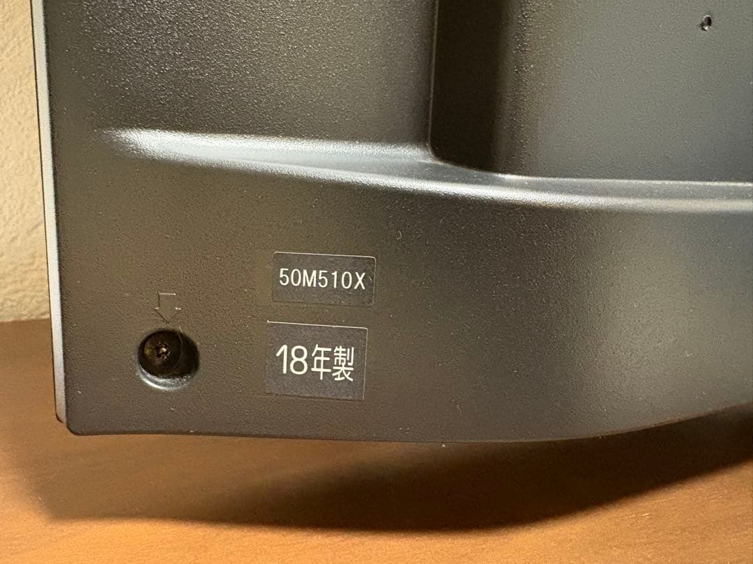 TOSHIBA REGZA 50V型 4K 液晶テレビ 50M510X 18年製