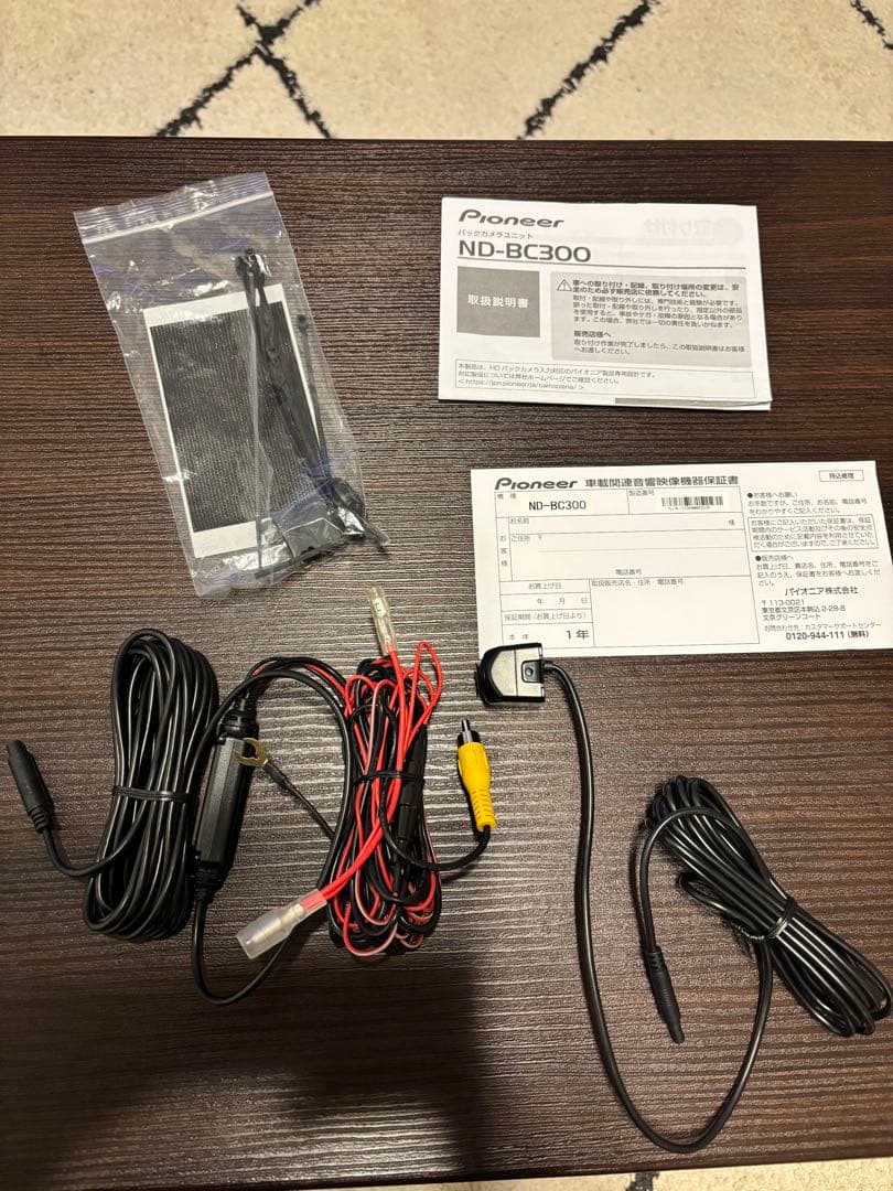 carrozzeria ND-BC300 バックカメラ