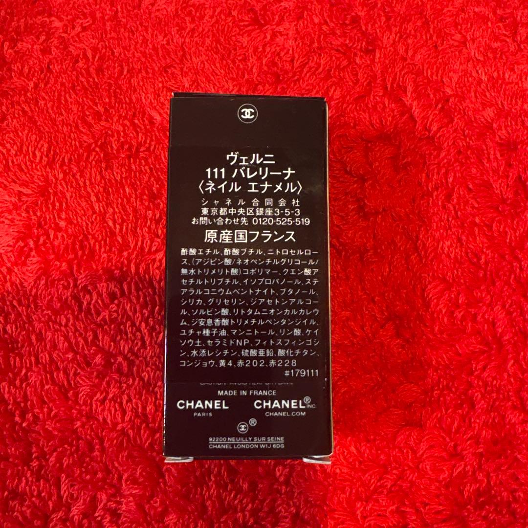 シャネル ホリデー2025リップ アンド ネイル ケア セット★ポーチなし★