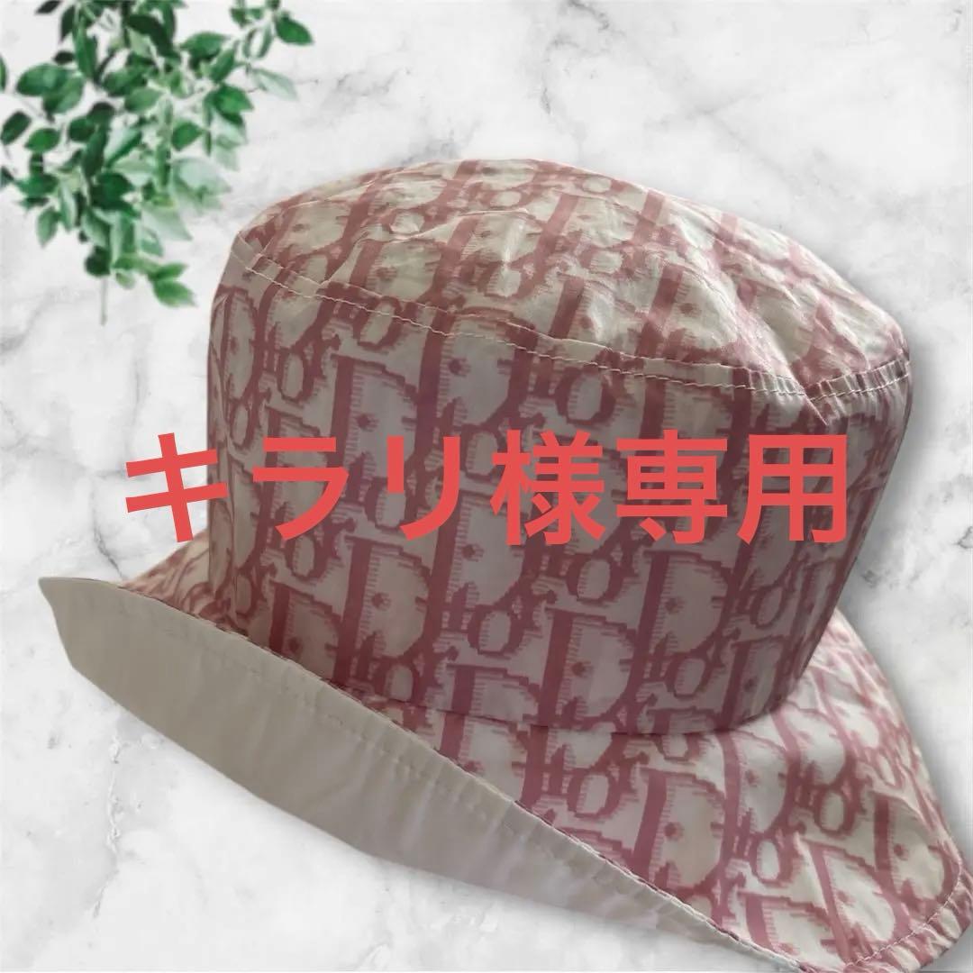 極美品☆ディオールピンクトロッターハット　ヴィンテージ