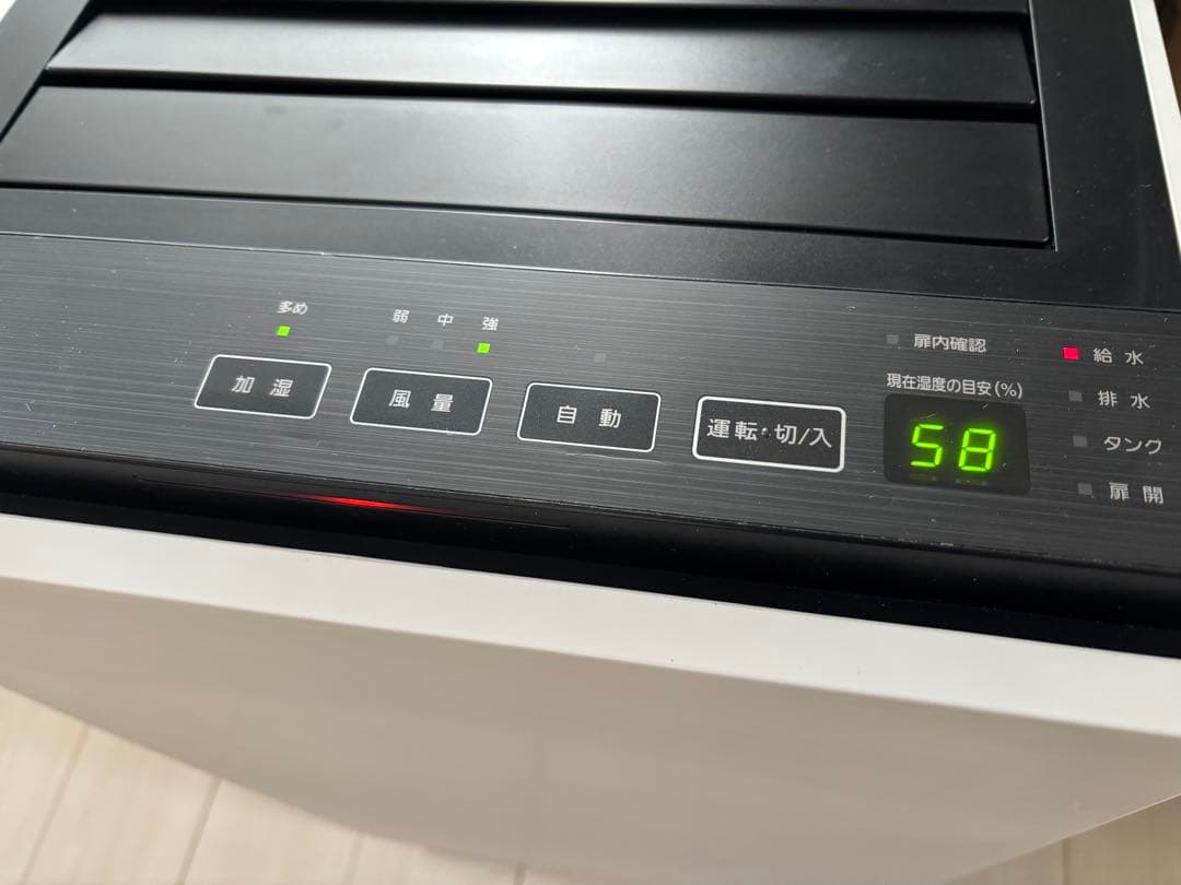 にまパナソニック空間除菌脱臭機加湿付きジアイーノFMV4300タブレット満