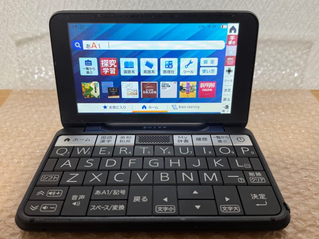 SHARP ブレイン PW-S2