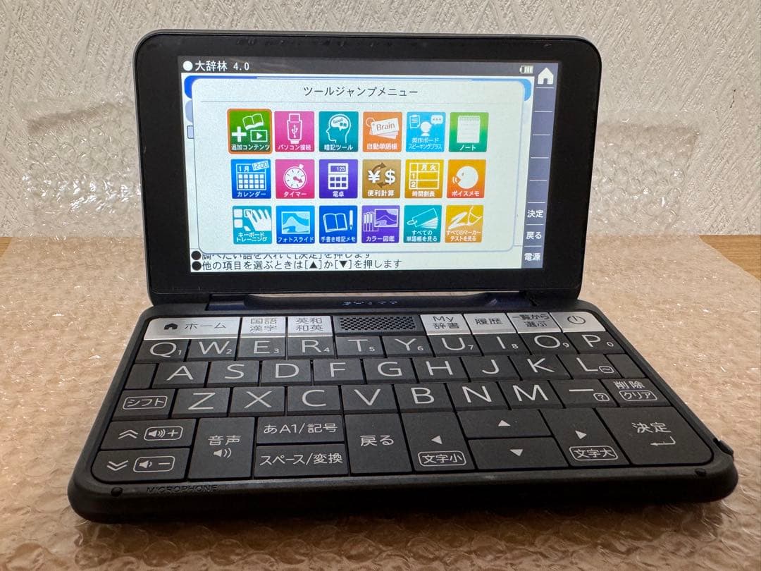 SHARP ブレイン PW-S2