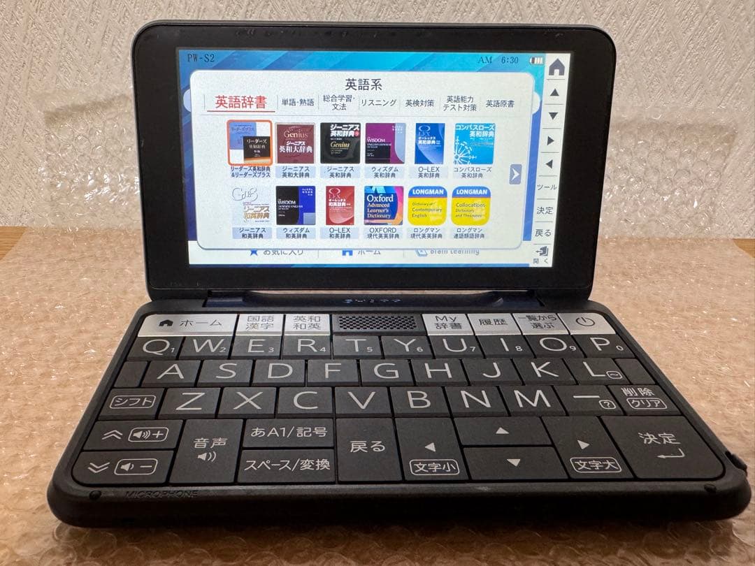 SHARP ブレイン PW-S2