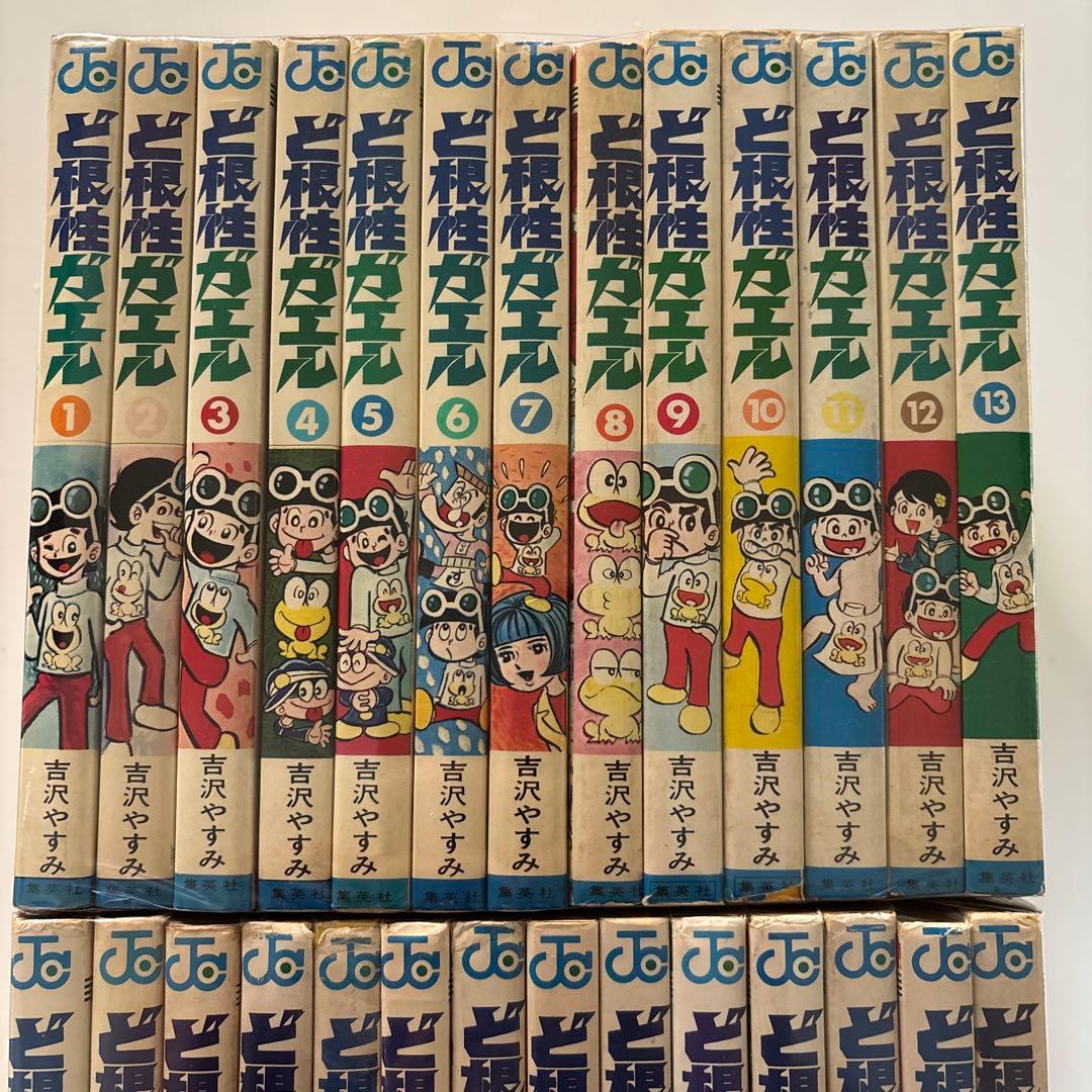 ど根性ガエル 全巻　集英社 ジャンプコミックス 吉沢やすみ 全27巻 大セール中