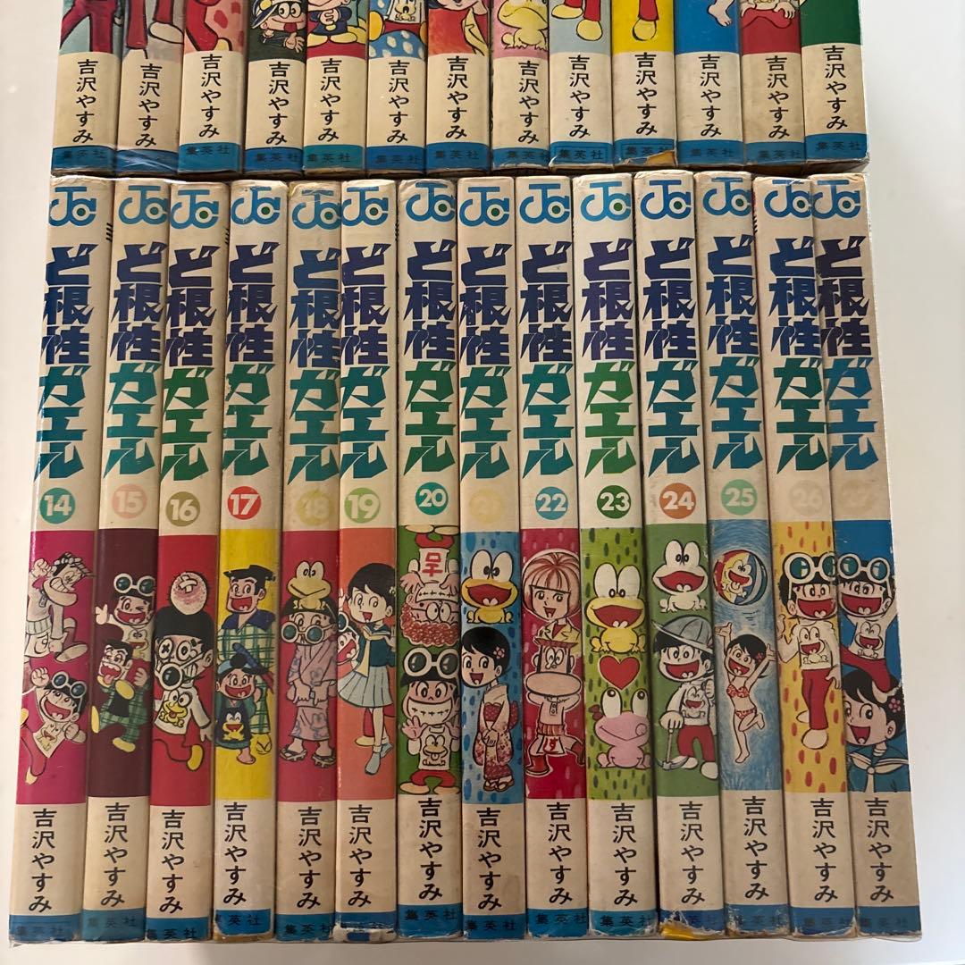 ど根性ガエル 全巻　集英社 ジャンプコミックス 吉沢やすみ 全27巻 大セール中
