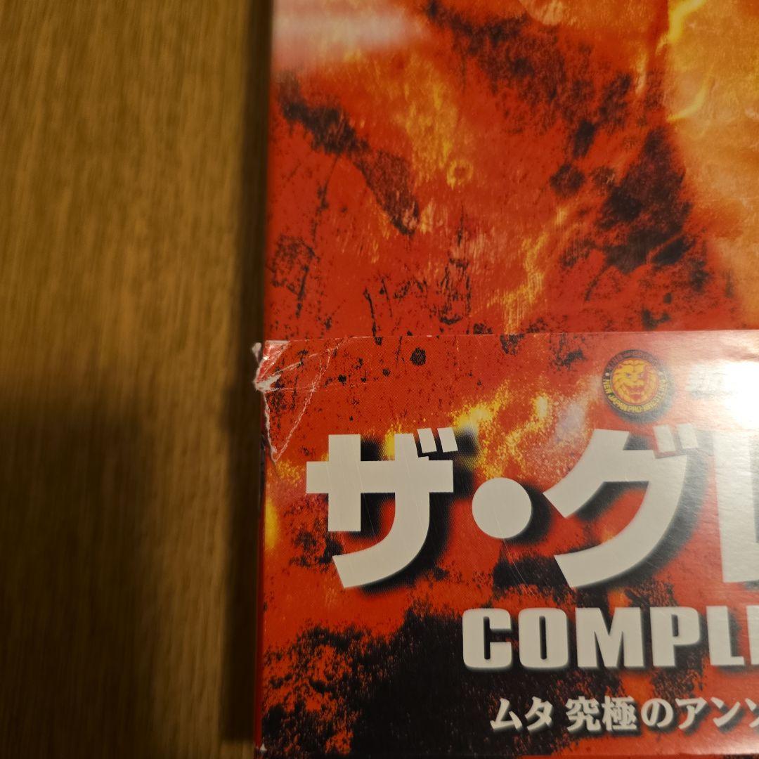 新日本プロレス ザ・グレート・ムタ コンプリートDVD-BOX〈4枚組〉