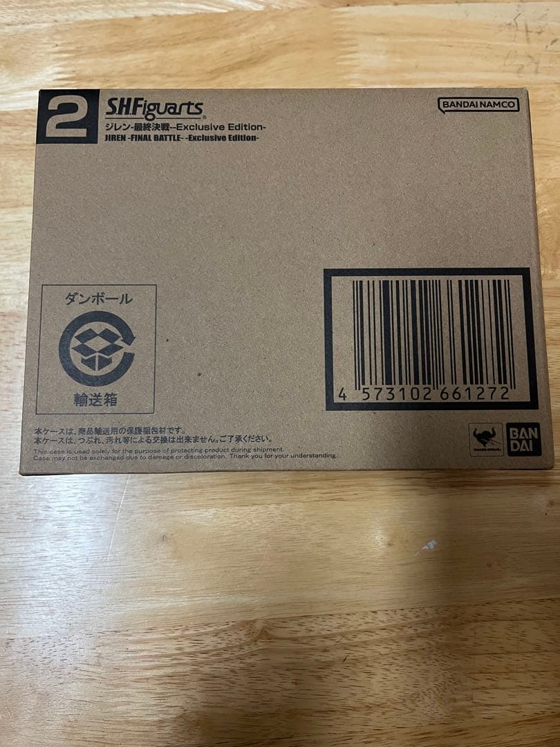 S.H.Figuarts ジレン-最終決戦--Exclusive Edition
