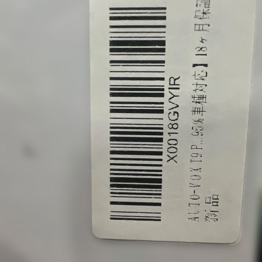 AUTO-VOX T9 Pro 最強 純正交換 ドライブレコーダー