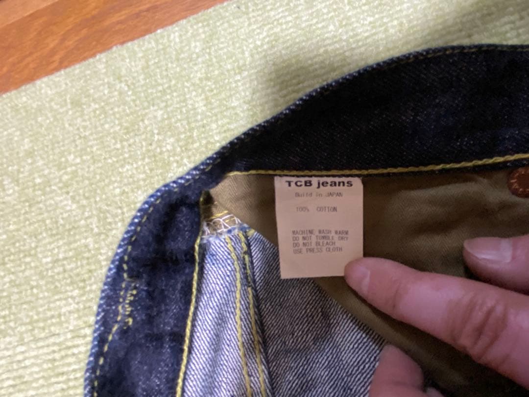 24時間限定価格【入手困難】tcb jeans 40s 大戦モデル セットアップ