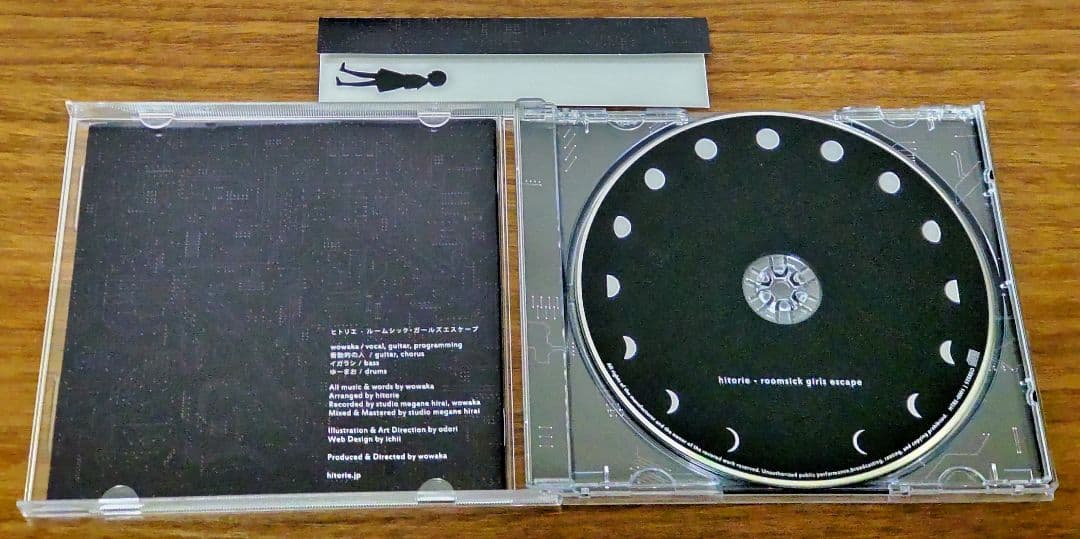 ヒトリエ『ルームシック・ガールズエスケープ』ピック型ストラップ付き