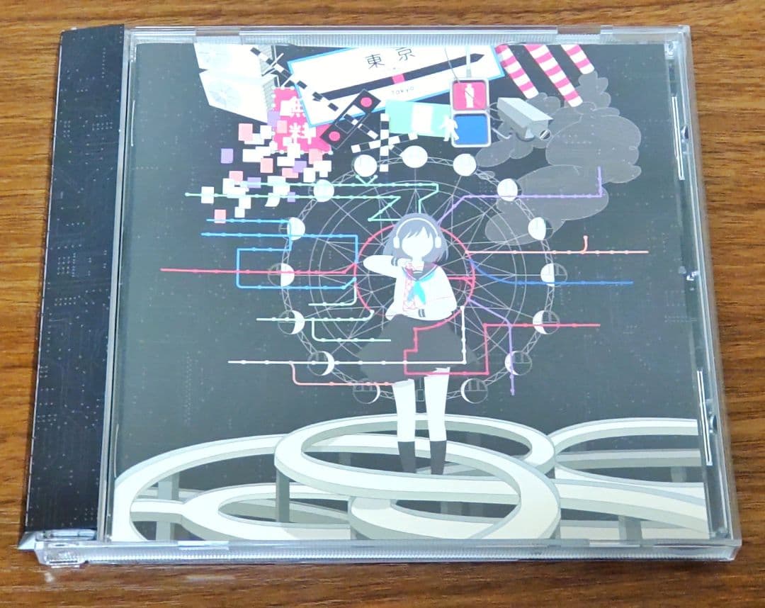 ヒトリエ『ルームシック・ガールズエスケープ』ピック型ストラップ付き