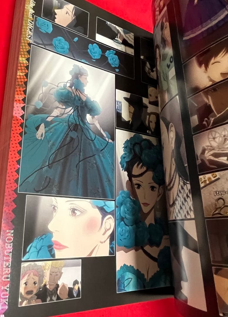 結城信輝　Paradise kiss 原画集　高い城の男