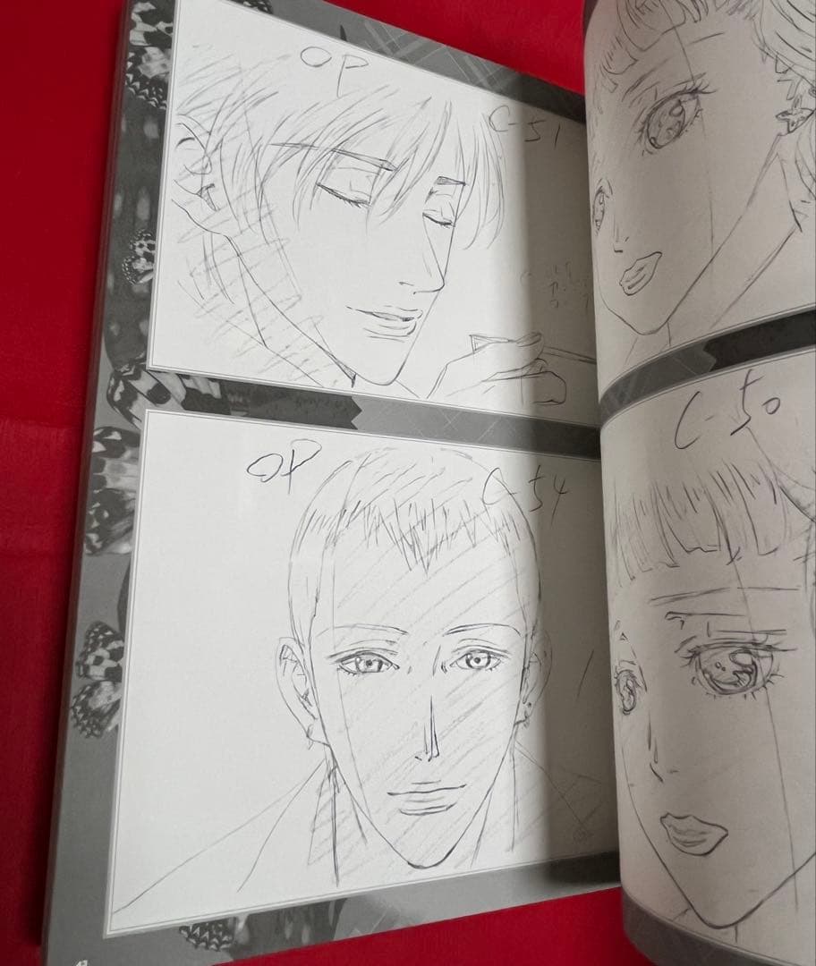 結城信輝　Paradise kiss 原画集　高い城の男