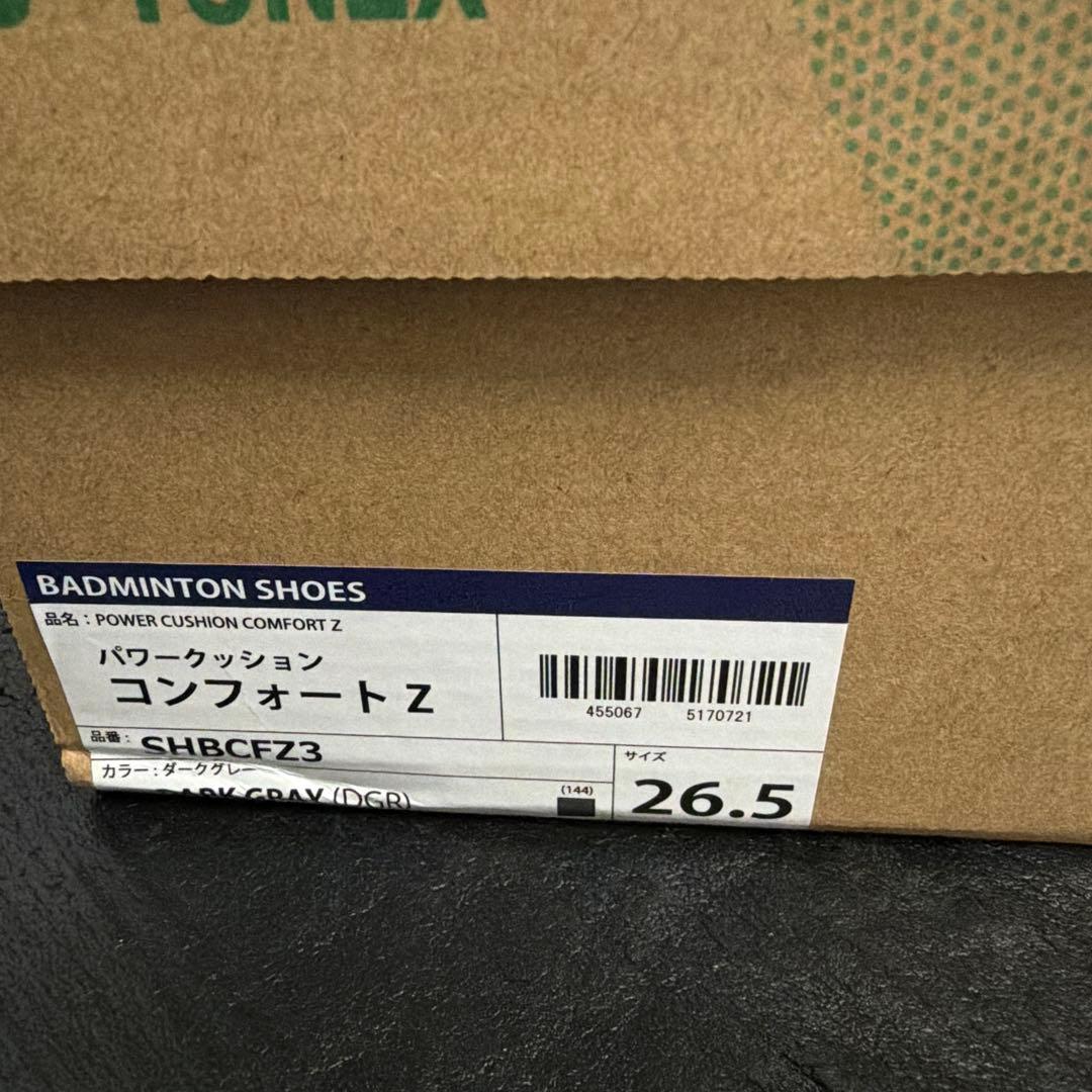 YONEX COMFORT Z バドミントンシューズ　新品タグ付き