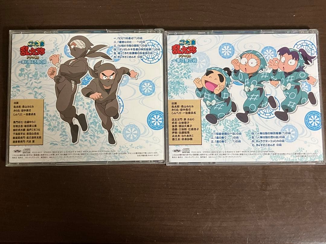 【匿名配送】「忍たま乱太郎」ドラマCD まとめ売り　学年別シリーズ　一年生