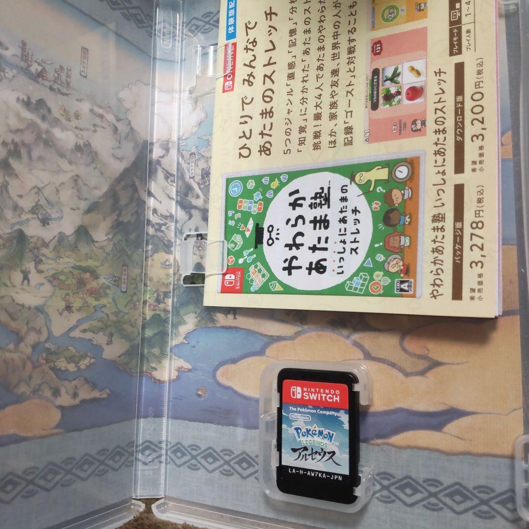 ポケモン Switchソフト 2つセット