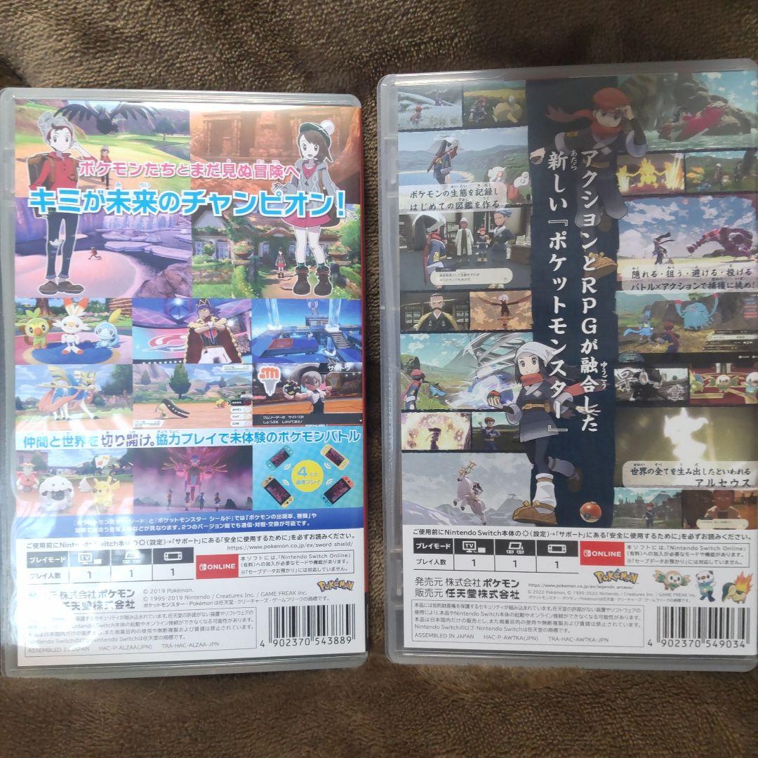 ポケモン Switchソフト 2つセット