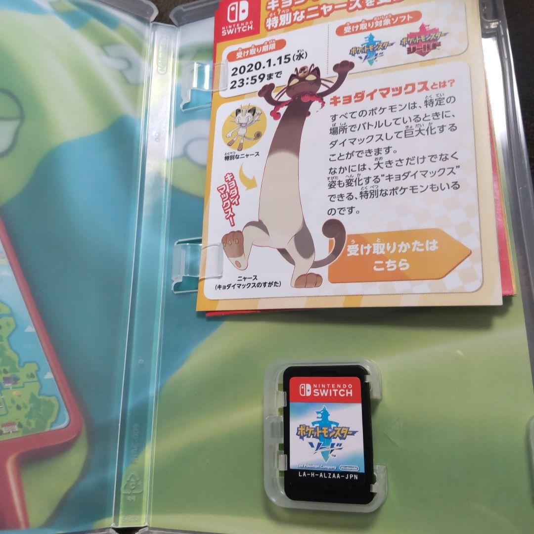 ポケモン Switchソフト 2つセット