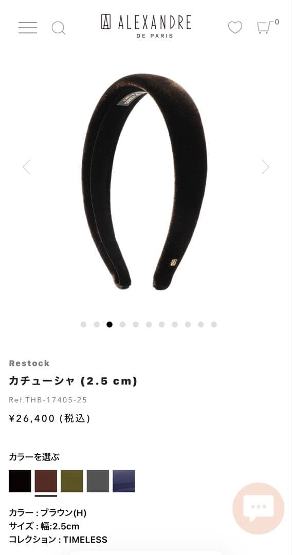 ALÉXANDRE DE PARIS ブラウン ベルベット カチューシャ