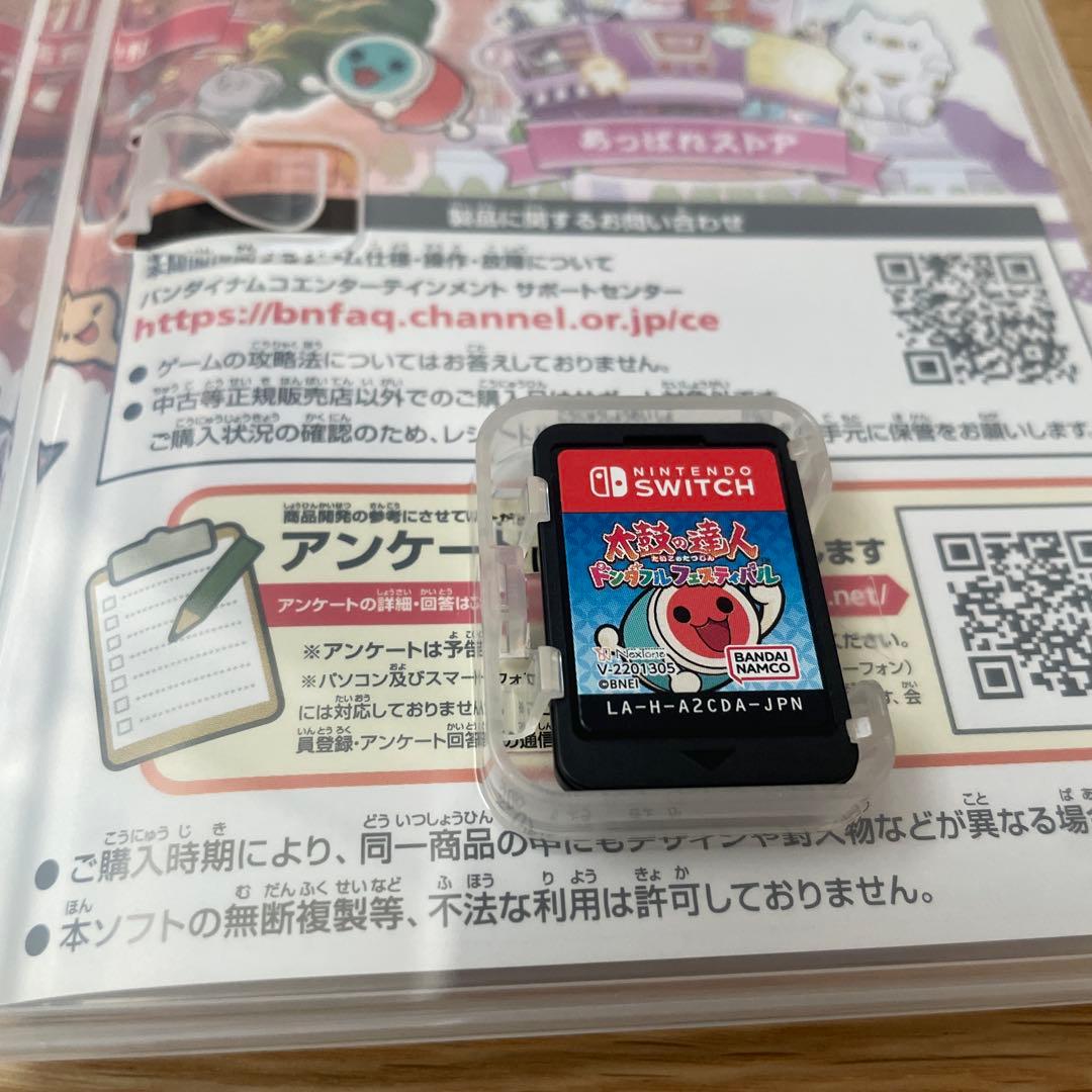 太鼓の達人 ドンダフルフェスティバル　 ソフト・太鼓・バチのセット