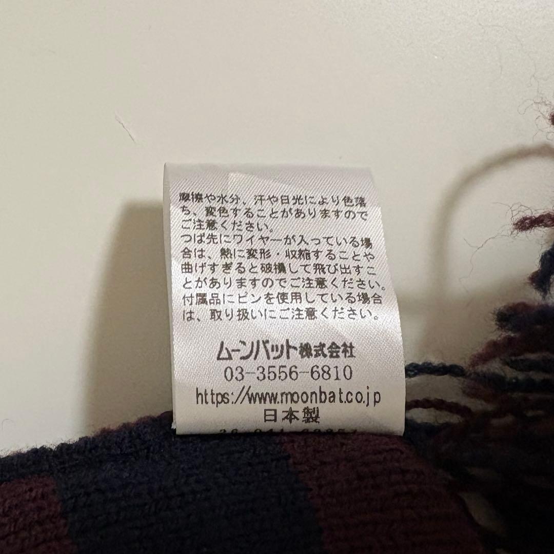 Vivienne Westwood ニットキャップ　ネイビー