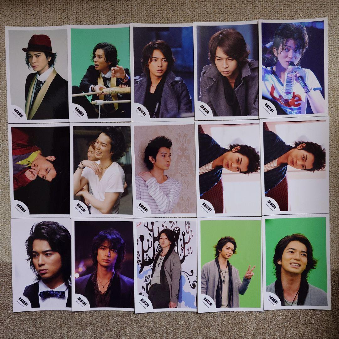 裕*ん様 【当時物】松本潤 公式写真 89枚セット まとめ売り 嵐ロゴ