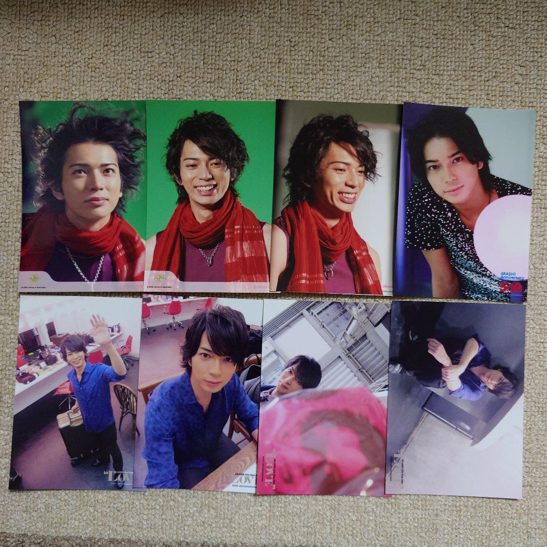 裕*ん様 【当時物】松本潤 公式写真 89枚セット まとめ売り 嵐ロゴ