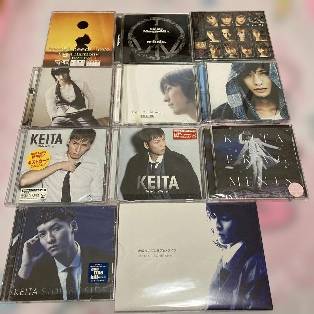 w-inds.　橘慶太　KEITA　CD　まとめ売り