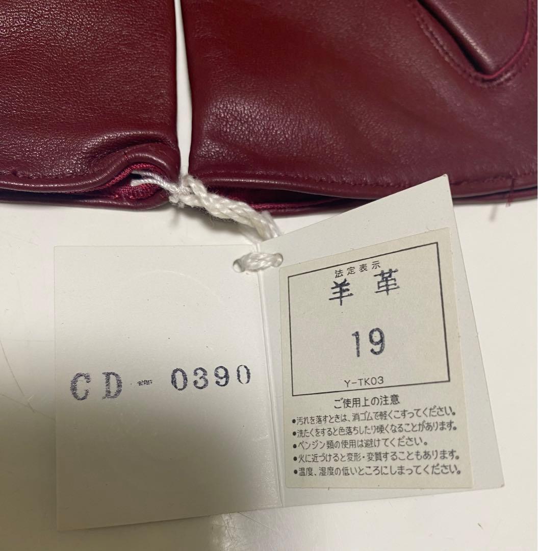 Dior 手袋 羊革 ラムレザー ワインレッド
