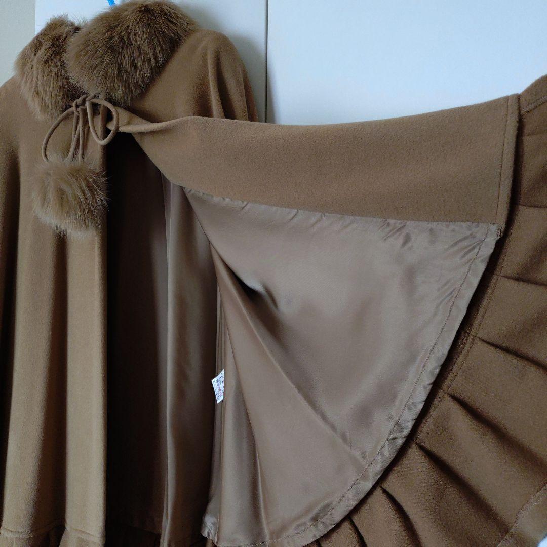 ケープコート アンゴラ ブルーフォックスファー ブラウン 9号