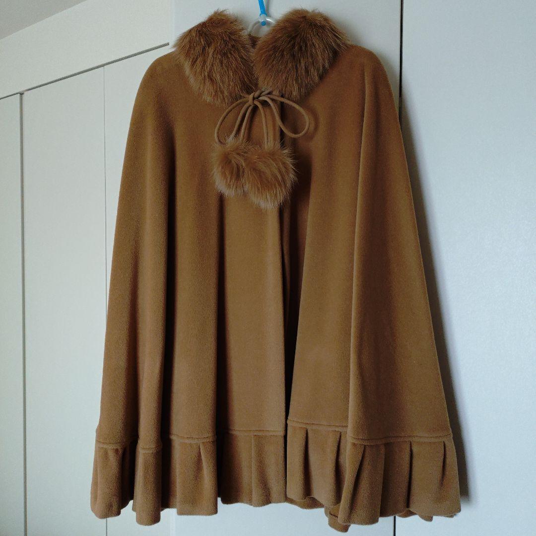 ケープコート アンゴラ ブルーフォックスファー ブラウン 9号