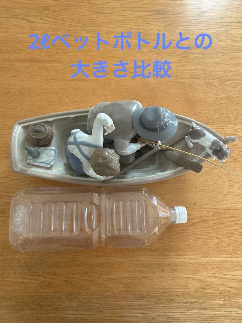 リヤドロ　おじいちゃんと魚釣り