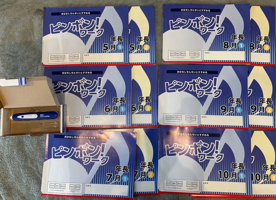 小学校受験　参考書一式