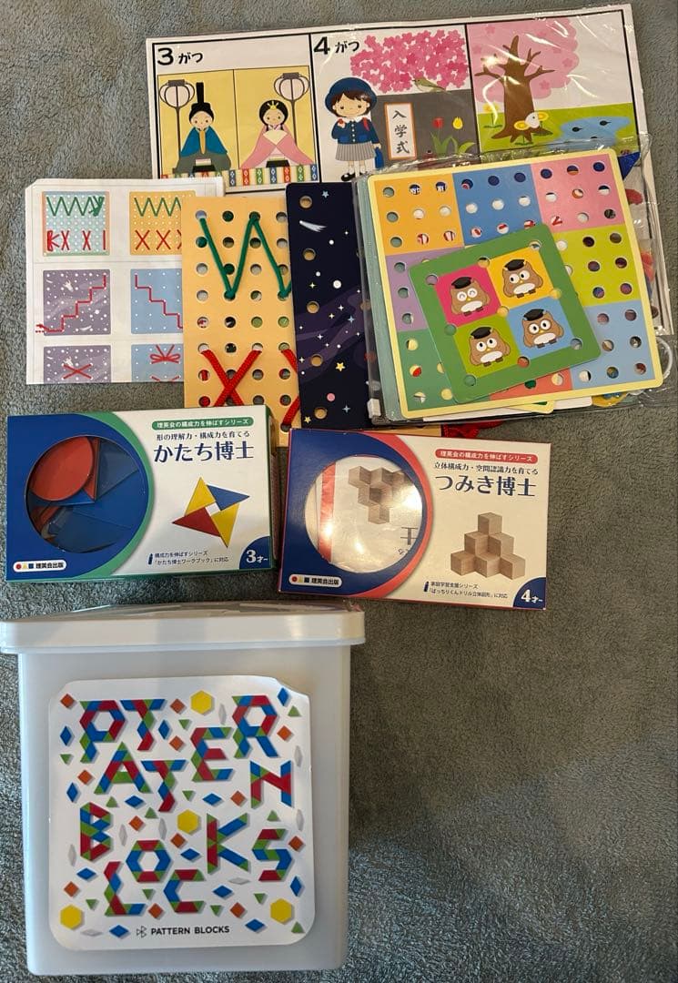 小学校受験　参考書一式