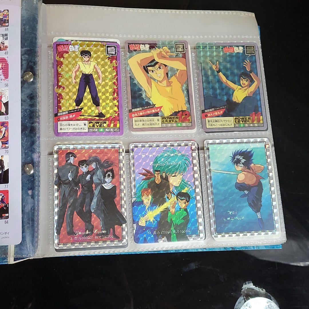 幽☆遊☆白書　CARDDASS STATION