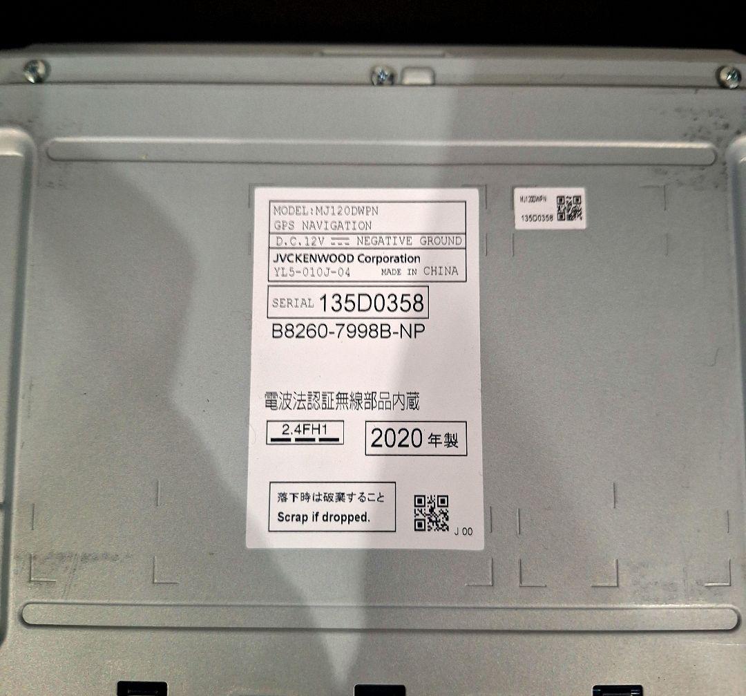 日産　オリジナルナビゲーション　純正ナビ　　MJ120D-W　NISSAN