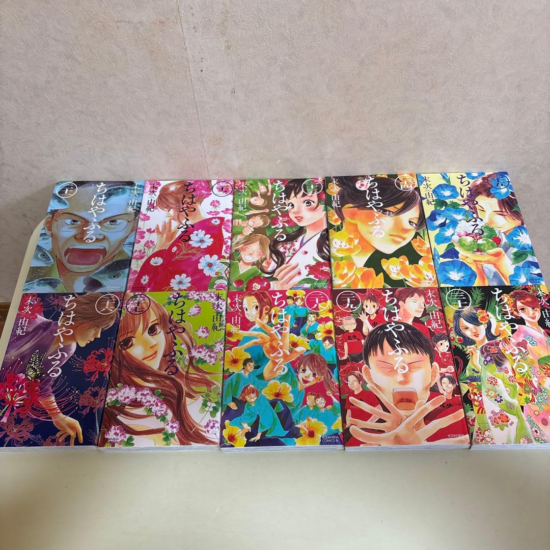 ちはやふる 全巻セット 末次由紀 1〜50巻 百人一首 漫画 かるた 映画原作